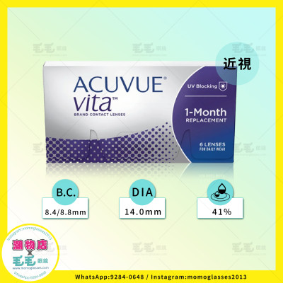 ACUVUE  VITA  月棄 6片 (訂20至30日) ACUVUE  VITA  月棄 6片 (訂20至30日)